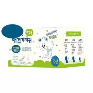 아몬스 수컷용 기저귀 10매 초소형 애견 강아지 애완견 숫컷 매너 벨트 패드