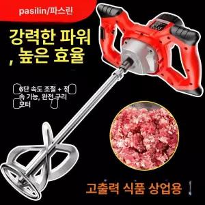 식품배합기 액상소스 교반기 스테인리스 김장 양념 산업용 믹서 식품 업소용 배합기 스테인레스