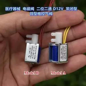 호환  DIY 혈압 모니터 DC 12V 2 위치 양방향 정상 폐쇄 전기 솔레노이드 밸브 마이크로 공기 흐름 제어 밸