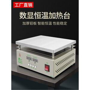 실험실용 핫플레이트 산업용 열전대 항온 실험실 연구소 기판 받침대 열판 히팅 급열기 미니