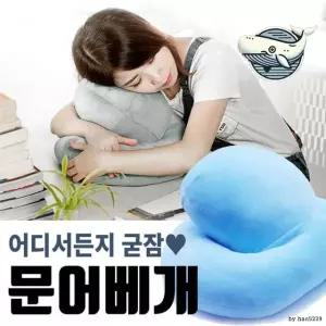 리브하우스 편안한 낮잠 팔쿠션 목쿠션 문어베개 일체형 811839