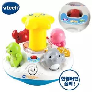 빙글빙글 러닝 오션월드 한영버전멜로디장난감 작동완구 아기체육관 선물 풍차놀이