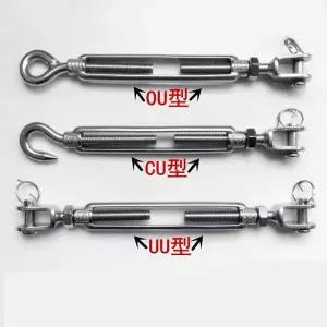 호환  스테인레스 스틸 304 조정 체인 리깅 턱 및 아이 앤 후크 UU CU AU 타입 턴버클 와이어 로프 장력 장