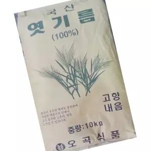 오곡 엿기름 10kg 업소용 대용량 식혜 발효 당화