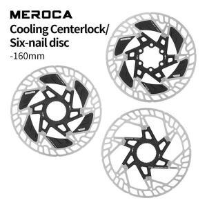 MEROCA 초경량 자전거 브레이크 로터 160mm 직경 중공 6 볼트/중앙 잠금 디스크 SHIMANO/SRAM 사용
