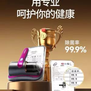 침대 침구 청소기 흡입 가정용 진동 충전식 UV살균 진공 진드기 가벼운 제거