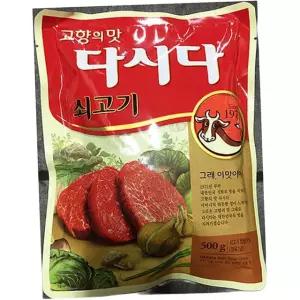 백설 쇠고기 다시다 500g 20개 조미료 국물 양념