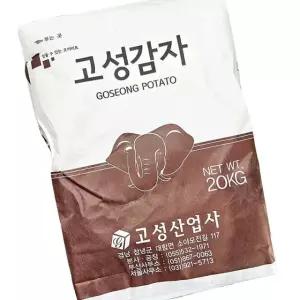고성산업사 감자 전분 20kg 업소용 대용량 요리재료