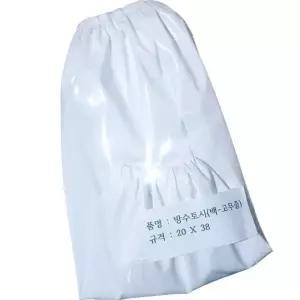 프레시원 방수 토시 위생 팔토시 주방 조리용 작업 음식점 다용도