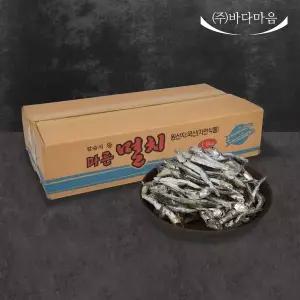 [NS홈쇼핑]바다마음 국내산 국물용 다시 멸치 1.5kg (대멸)[31932904]