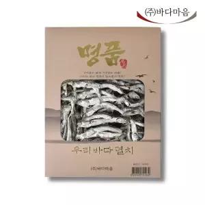 [NS홈쇼핑]바다마음 국물용 다시 멸치 500g (대멸)[31932909]