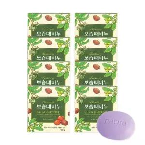 보습 때비누 시어버터 120g 8개 샤워때비누 샤워비누 목욕때비누 미용비누