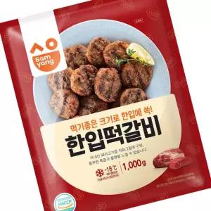 삼양 한입 떡갈비 1K 냉동 간편식 업소용