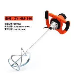 업소용 전동 대량 양념 소스 반죽 혼합기 믹서기