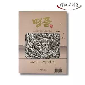 [NS홈쇼핑]바다마음 볶음 조림용 가이리 멸치 500g (소멸)[31936412]