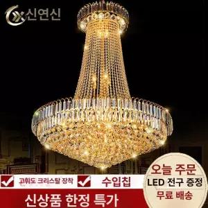 샹들리에 유럽식 황금 크리스탈 걸이형 LED 고정하는