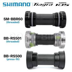 시마노-울테그라 UT 105 TIAGRA SORA SM BB72 BBR60 RS500 Hollowtech II, 로드바이크 바텀 브래킷 R7000/R