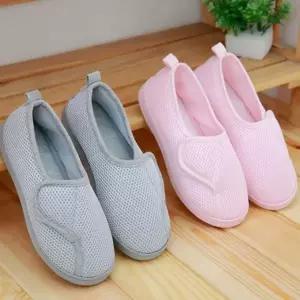 [하프클럽/]찍찍이 실내화 쿠션 노인 가벼운 논슬립