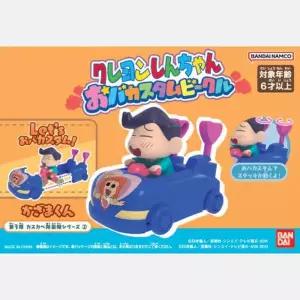 [텐바이텐]짱구는 못말려 붕붕카3탄 떡잎마을 방범대 시리즈2 철수