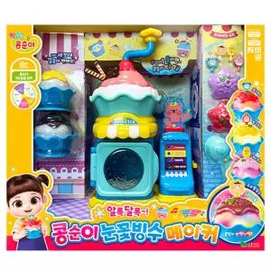 콩순이 눈꽃빙수 메이커 가게놀이 어린이 선물 유치원장난감 두돌선물
