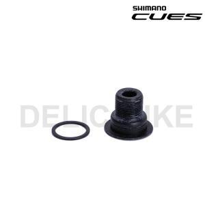 시마노 CUES FC-U6000 크랭크 암 고정 SCR, Y0R798080,  부품