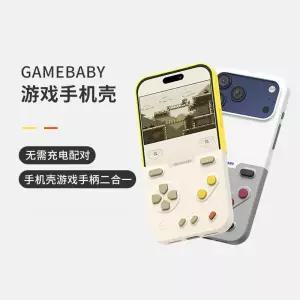 bitmolab 게임베이 복고 레트로 게임기 아이폰 케이스