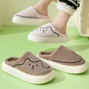 어린이집실내화 털실내화 따뜻한슬리퍼 겨울거실화 겨울실내화 극세사 거실