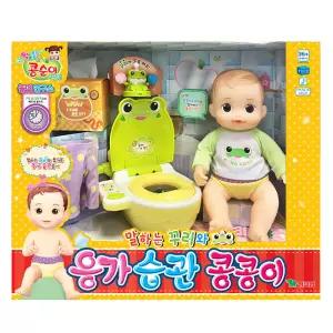 콩콩이 응가습관 인형놀이 배변훈련 장난감 말하는 유아교육완구