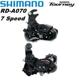 SHIMANO TOURNEY A070 7단 뒷변속기 RD-A070-7단 로드바이크용 오리지널 부품