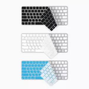 키스킨 매직키보드2 용 문자키스킨(터치아이디) A2449