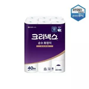 [NS홈쇼핑]크리넥스 순수 화장지 40m 24롤 두루마리 2겹 4517463[35854758]