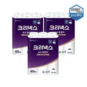 [NS홈쇼핑]크리넥스 순수 화장지 40m 24롤 두루마리 2겹 X 3팩 4517463[35854760]