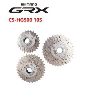 시마노 GRX 시리즈 CS-HG500-10 하이퍼글라이드 10s 자전거 카세트 플라이휠, 로드 바이크 오리지널 11-25T