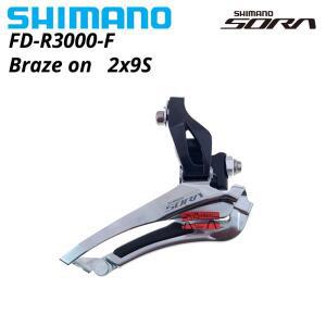 SHIMANO SORA R3000 2x9 속도 전면 변속기 도로 자전거 밴드 마운트 FD-R3000-F 클램프 브레이즈