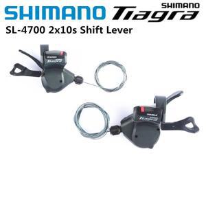 SHIMANO Tiagra SL 4700 2x10 속도 변속 레버 한 쌍의 왼쪽 및 오른쪽
