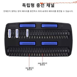 PALO 12/14/16/24/48 슬롯 빠른 스마트 지능형 충전기 1.2V AA NiMH 배터리 용