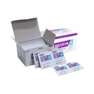 개별포장 알콜솜 위생용 휴대용 소독용 일회용 알콜솜 에탄올 여행용 의료용