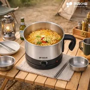 키친아트 라면포트 1.5L 멀티쿠커 전기냄비 자취용 간편조리 KK-2005 /NSM