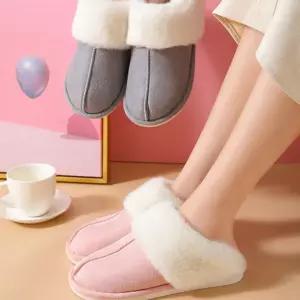 쎄무양털슬리퍼 스웨이드 털실내화 겨울 여성 남성 퍼 털신 거실화