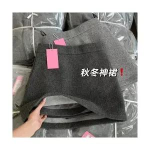 여사친 스커트 회색 모직 힙업 A라인 노출 정장 방지 봄가을 CH3