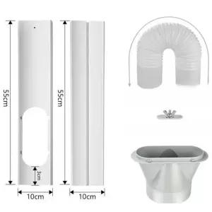 이동식 에어컨 배기관 자바라 송풍관 액세서리 범용 키트 파이프 연결 호스
