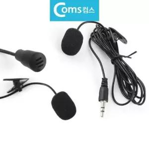 마이크 클립형 유선 고감도 핀마이크 스테레오 3극 3.5파이