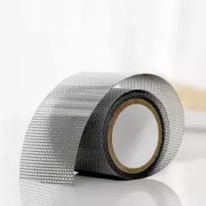 방충망 보수 테이프 방충망 방충망수리 모기장수리 방충망보수 방충망교체