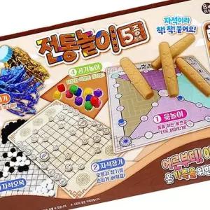 명절 온가족 게임 전통놀이세트 윷놀이 자석 오목 장기 제기 공기 5종