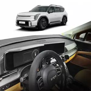 TBZ EV9 맞춤형 대쉬보드 커버 논슬립 대시보드커버