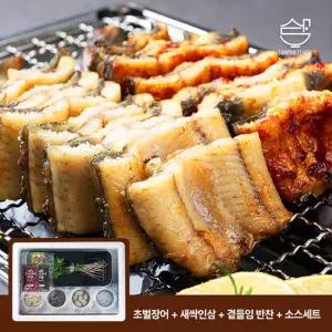 [고창풍천장어] 국내산 자포니카 초벌 민물장어 1kg(손질 후 550g내외) 선물세트(보자기x)