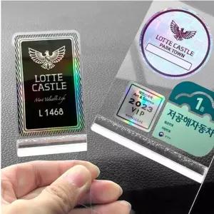 [비케이엠_63]스티커 홀더 투명_대형 차량인테리어 80x95mm