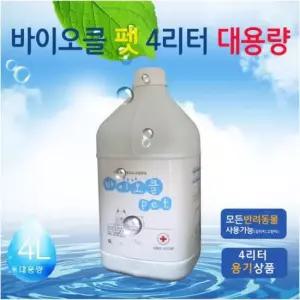 [반려] 바이오클 펫 4L 용기 강아지 고양이 가정용 탈취 무알콜 탈취제 소독 동물냄새 제거