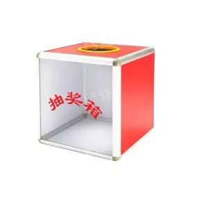 추억의 야유회 뽑기상자 경품 랜덤 30cm 캡슐 뽑기 응모 이벤트 축제 레크리에이션 행사