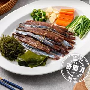 대한민국최저가 23년 포항 구룡포 햇 과메기 완전손질 10미 20쪽 + 야채해초세트 득템찬스